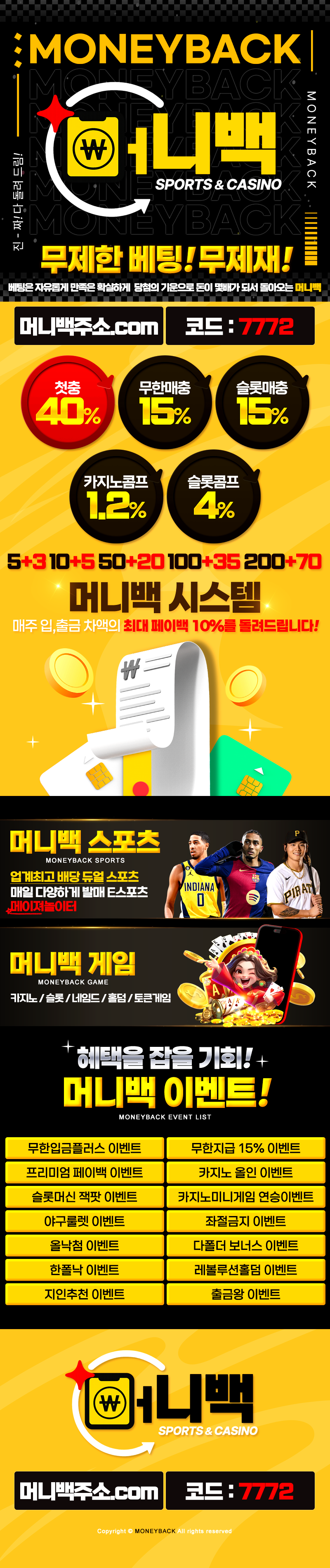 그랜드 토토